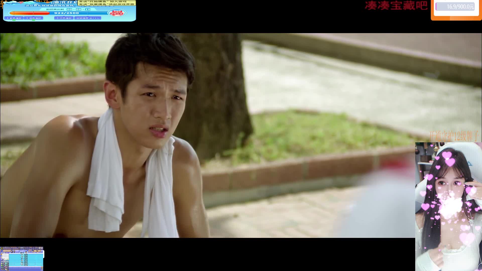 会有光 真人主包 正在播放《那些年》