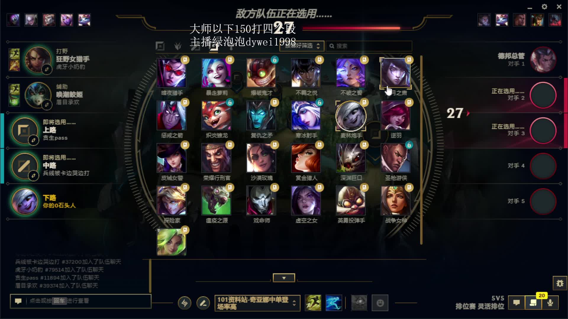 报销网费秒上号 峡谷1100分卡莎