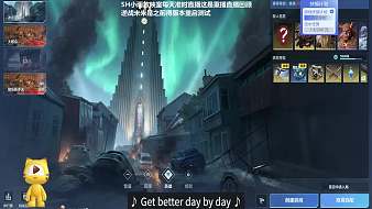 帝星丶SH小雨逆戰(zhàn)：未來直播_帝星丶SH小雨視頻直播 - 虎牙直播