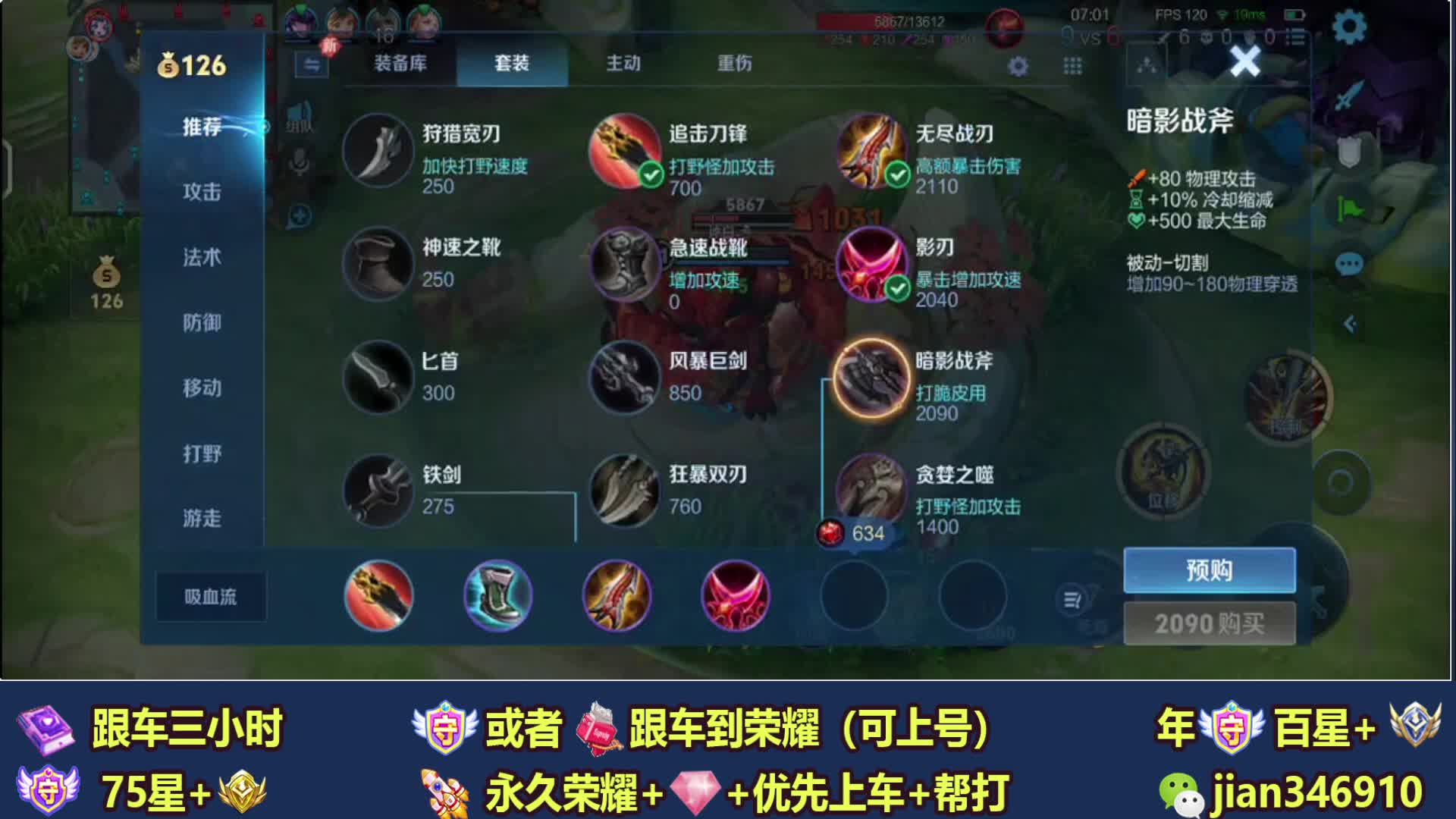 魔法书20星国1猴子带粉