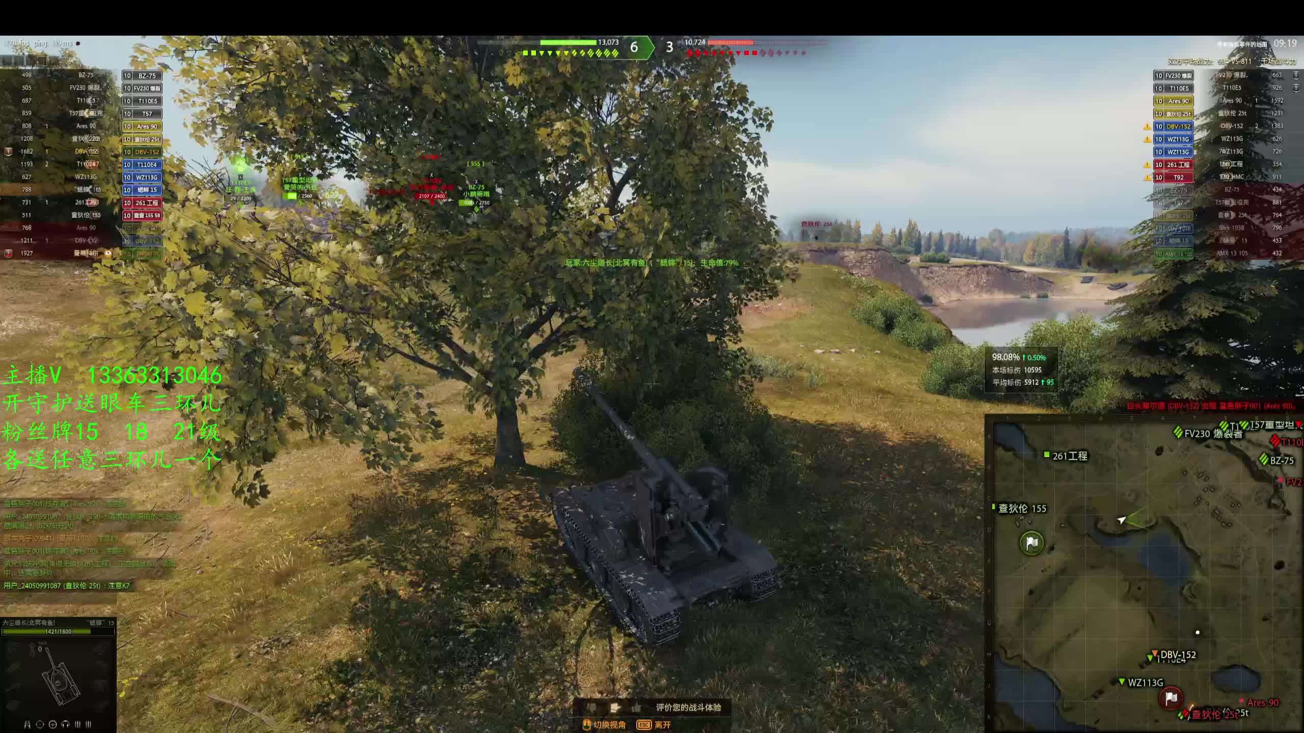 顶级眼车思路 +操作 