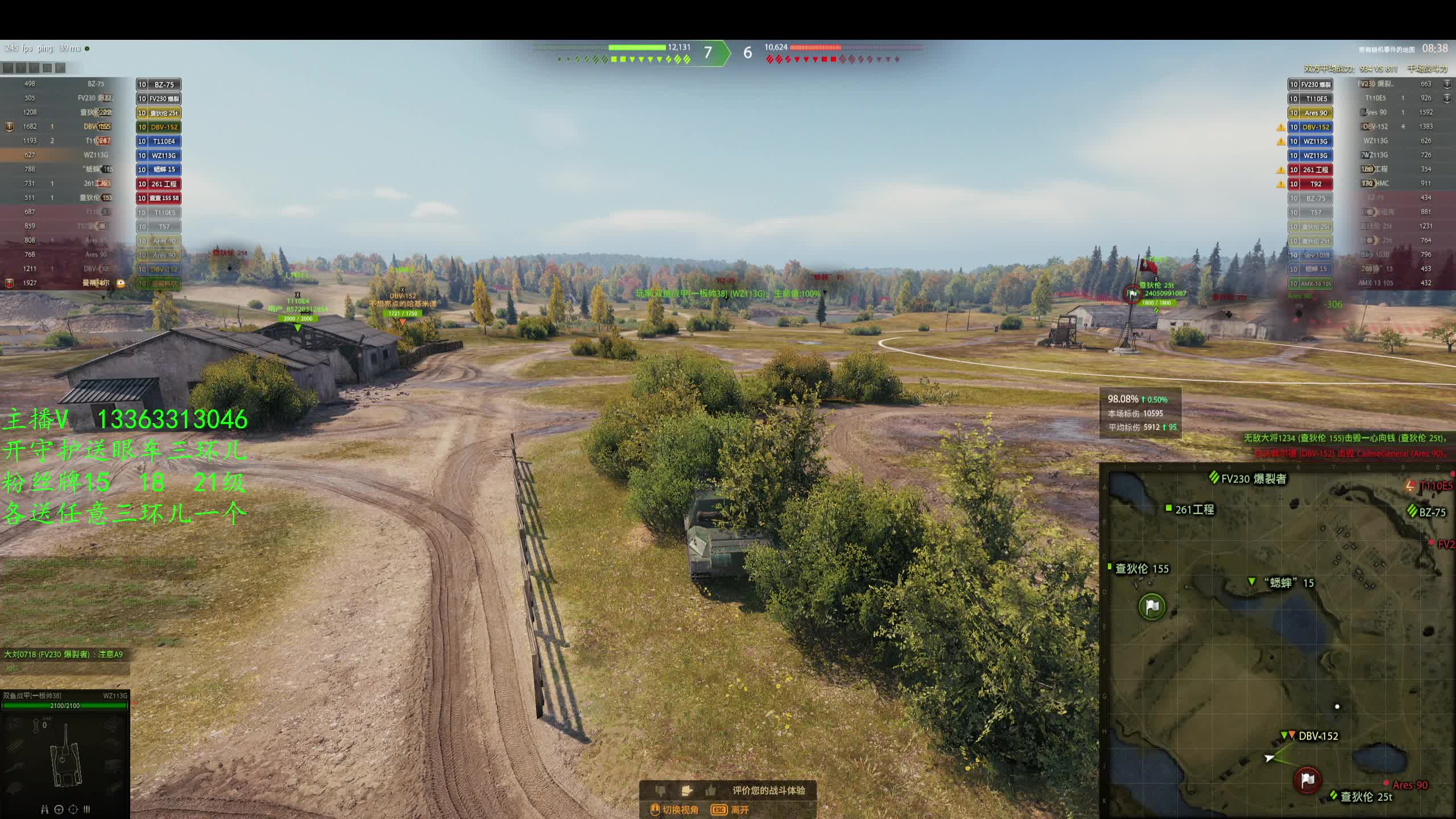 顶级眼车思路 +操作 