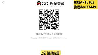 尚娛-斗圣歡樂斗地主直播_尚娛-斗圣視頻直播 - 虎牙直播