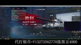 唐山戶主坦克世界直播_唐山戶主視頻直播 - 虎牙直播