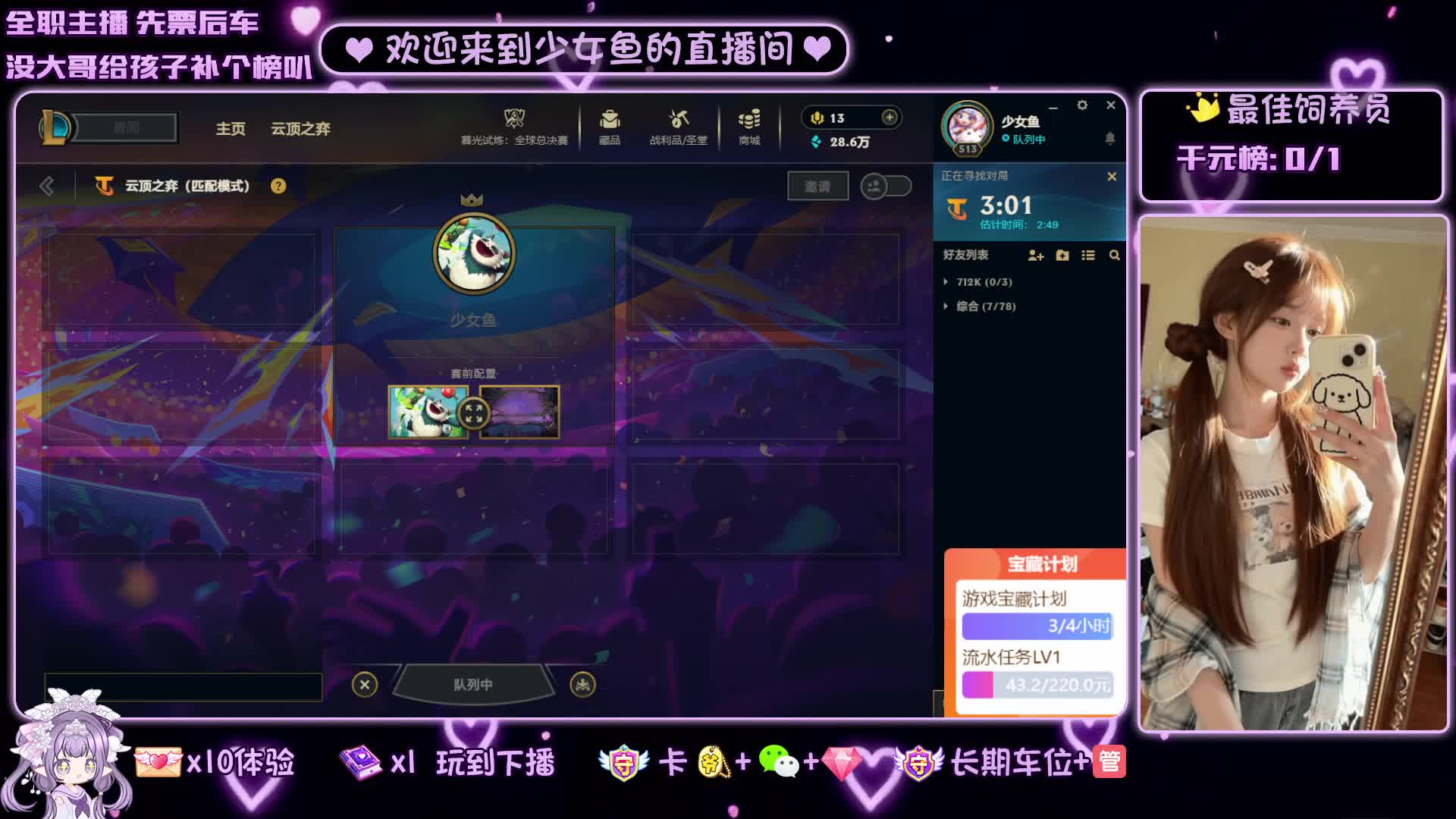 ❤️新主播 黑色少女音甜妹