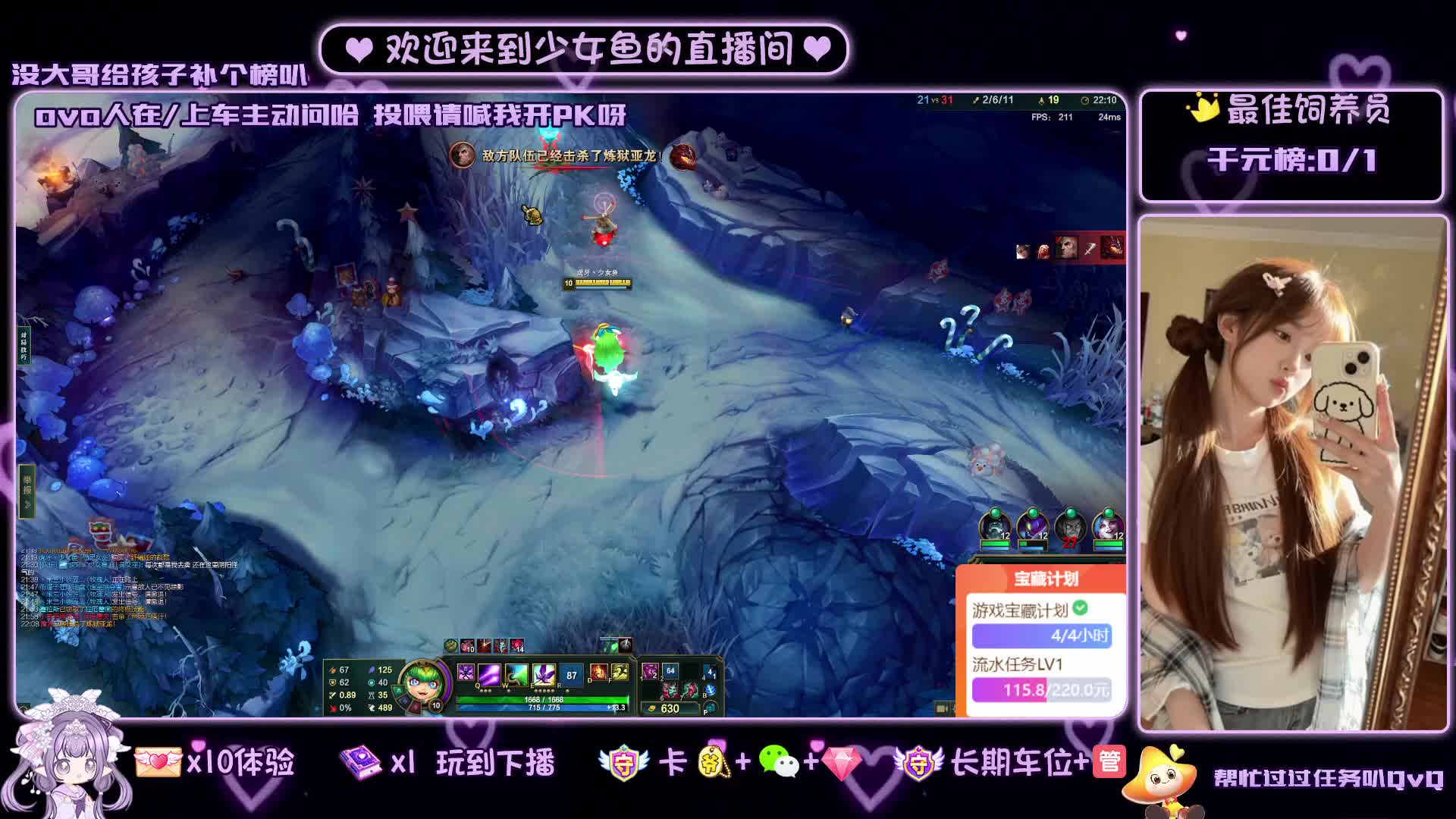 🎀新主播 黑色少女音甜妹