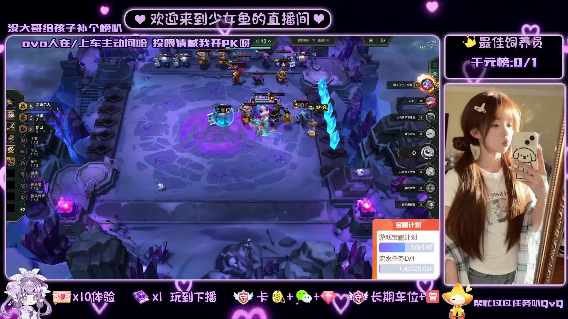 🎀新主播 黑色少女音甜妹