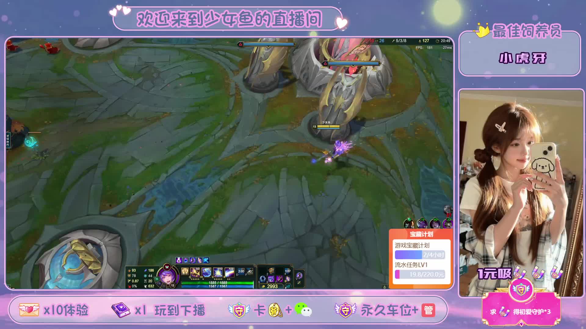 新人温柔少女音 黑色一起玩