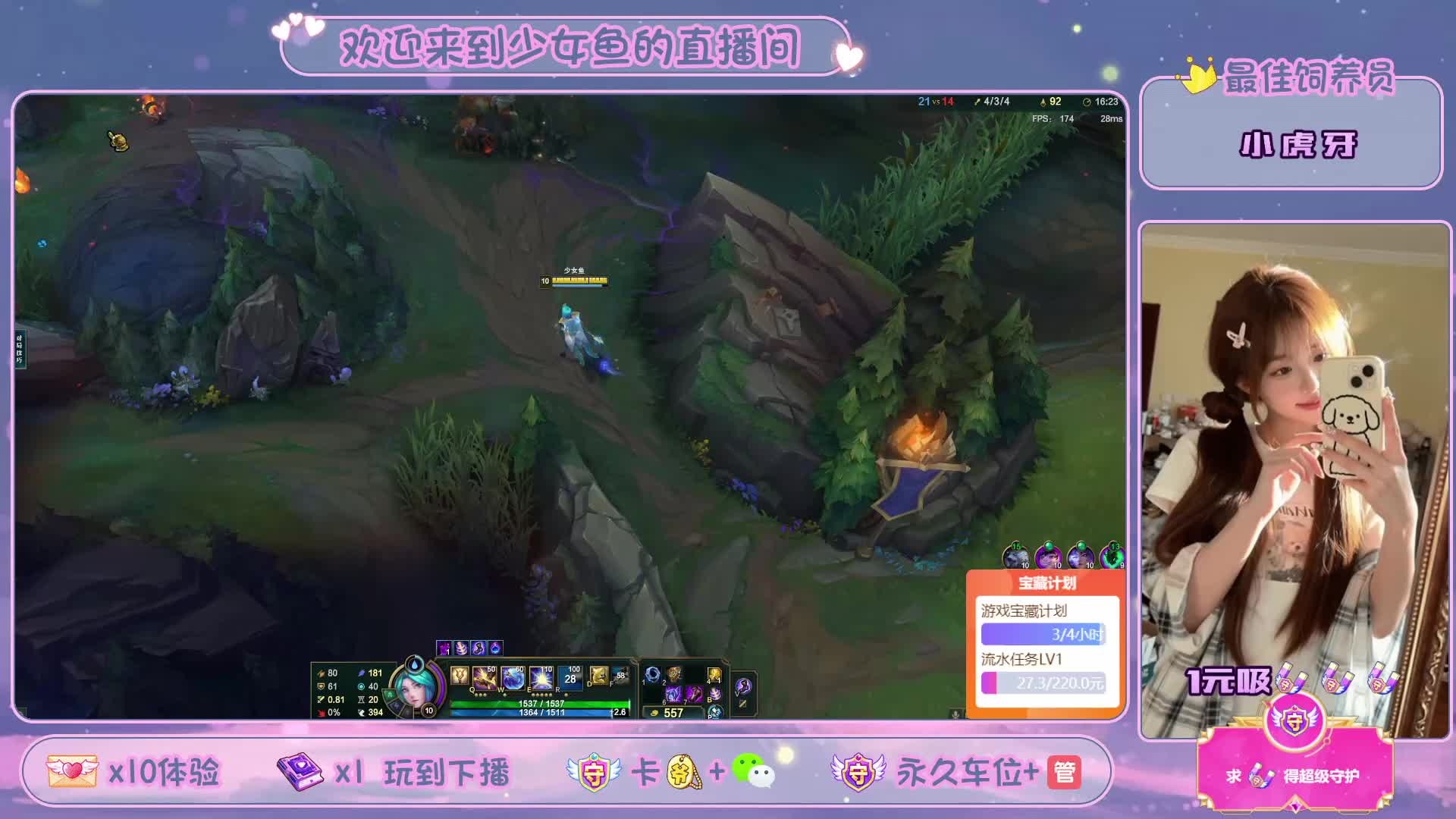 新人温柔少女音 黑色一起玩