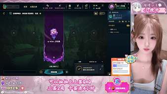 少女魚英雄聯(lián)盟直播_少女魚視頻直播 - 虎牙直播