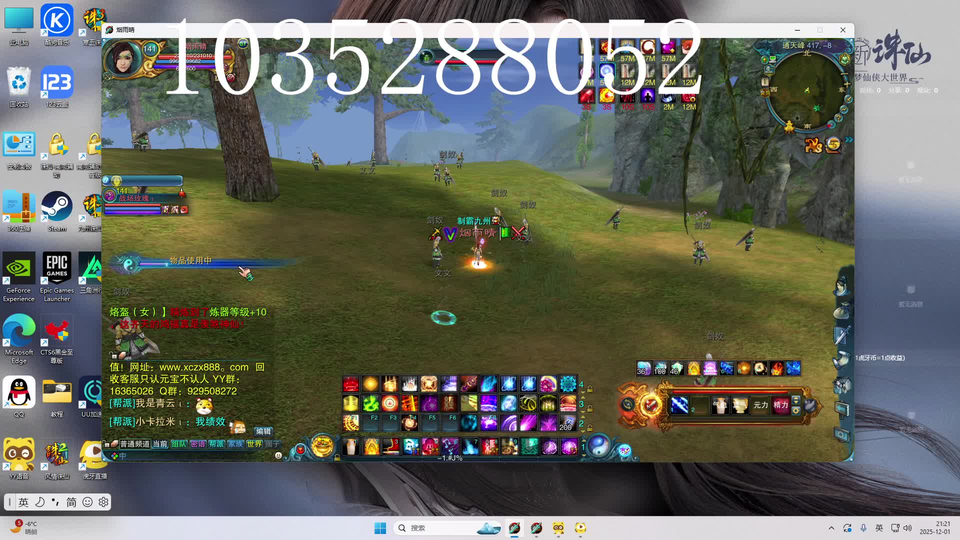 每天挨打一百遍