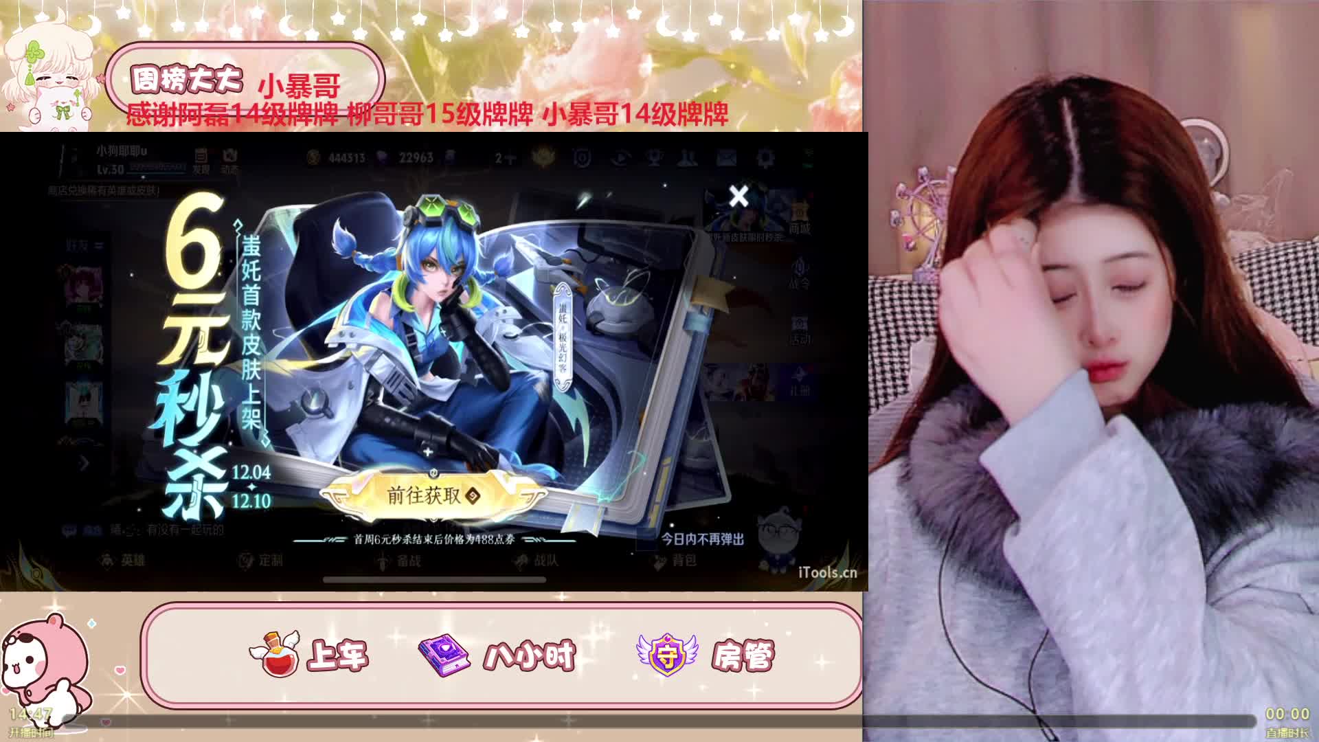 【新人】耐看型 法射 在线有位