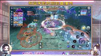 巔峰-熾陽逆水寒手游直播_巔峰-熾陽視頻直播 - 虎牙直播