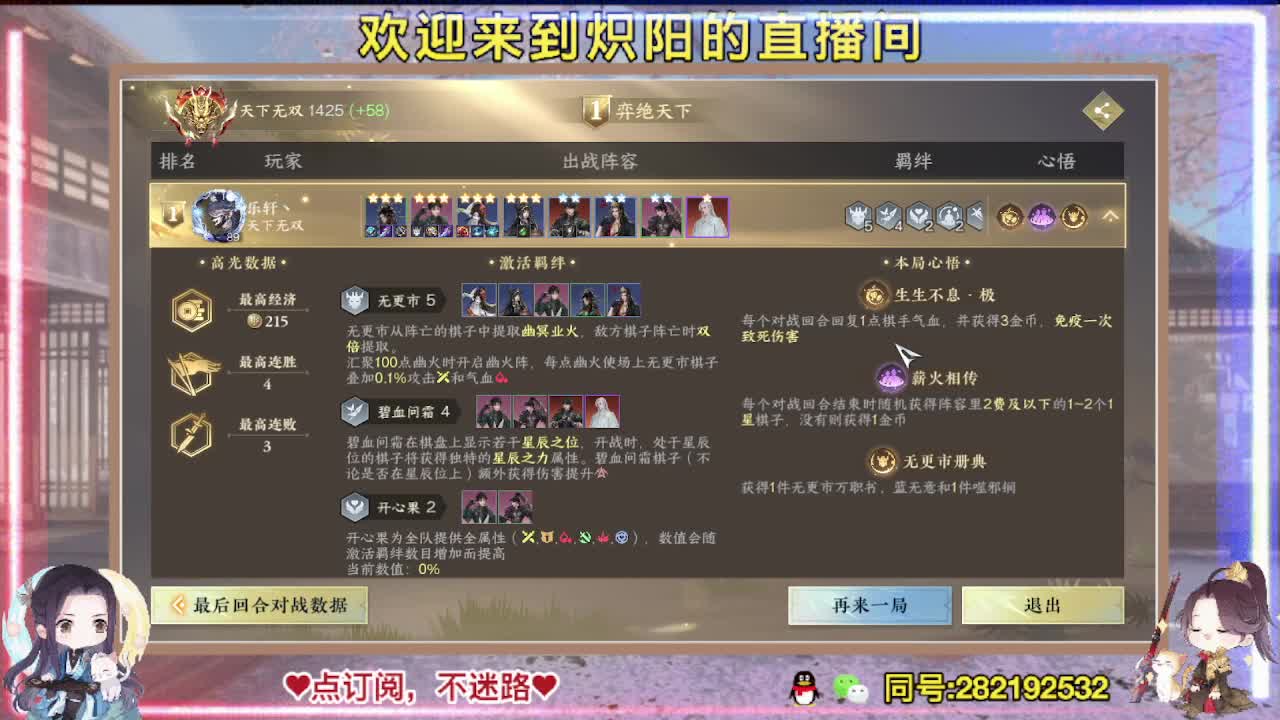 副本 探索 竞技 画境 瀚海 调号 ~