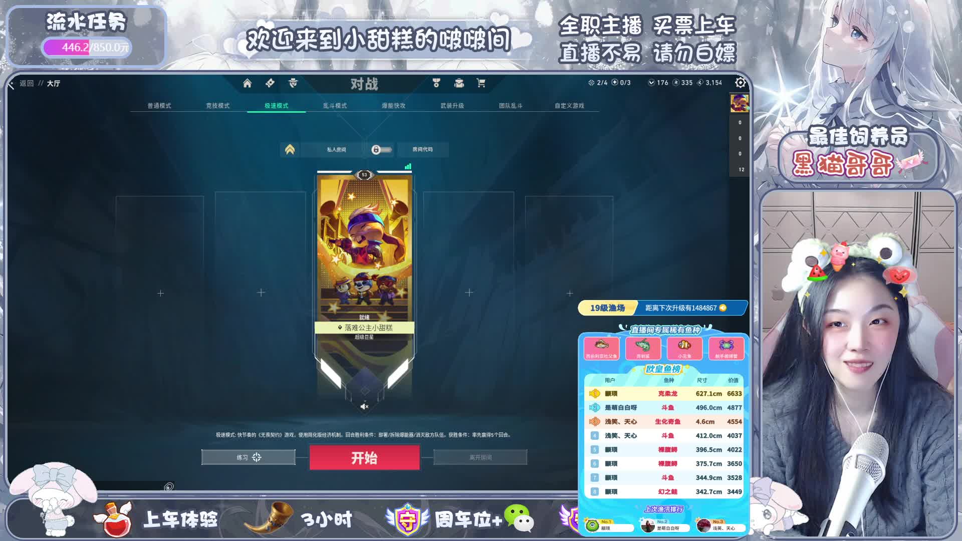 【变白白】下三段的糕妹值得你的等待~