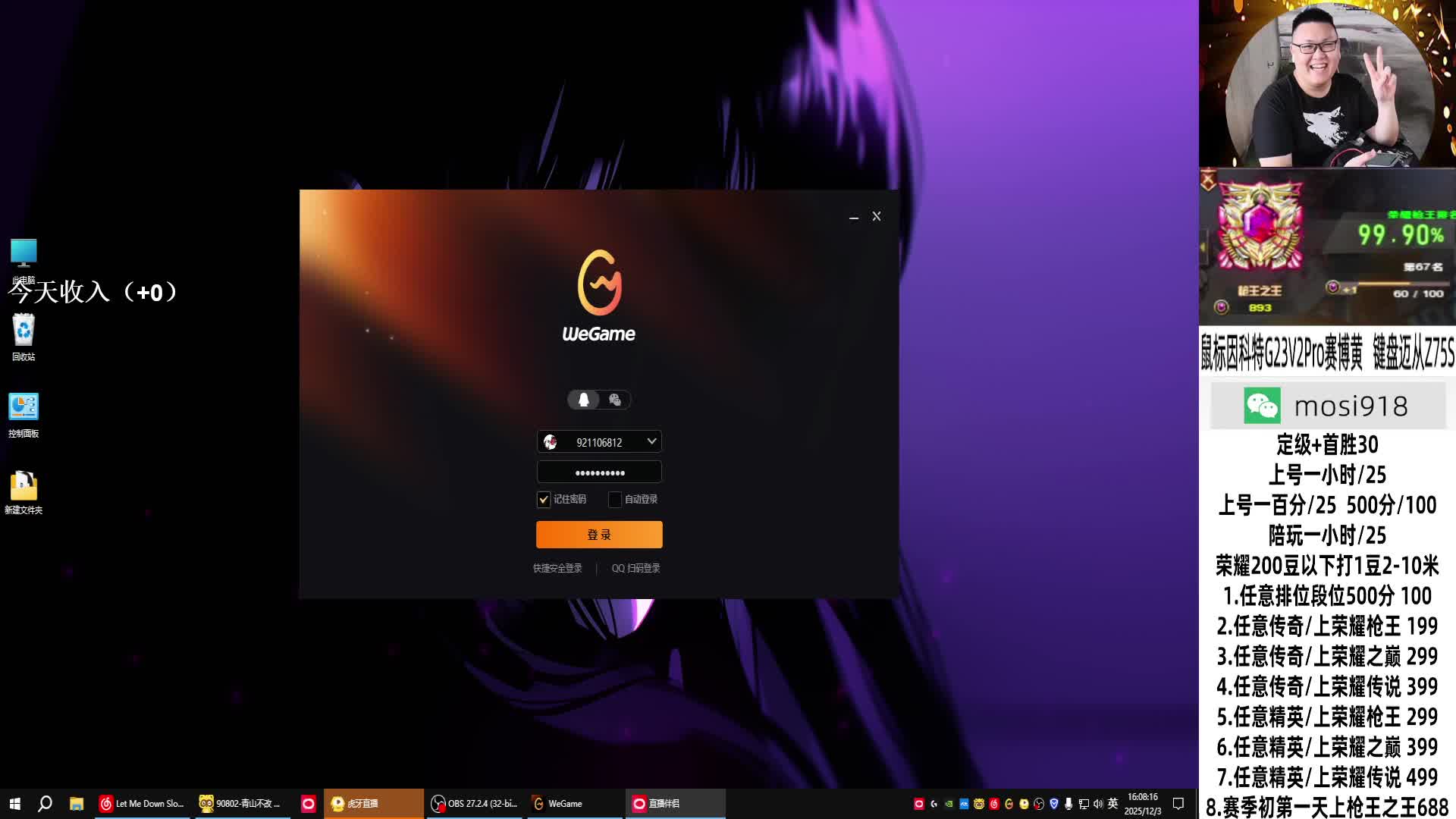 目前无单/100=50豆/500分