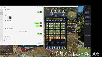 時(shí)光大區(qū) 功力提升
