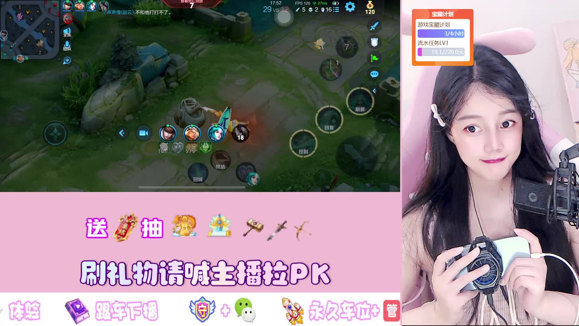 新人女大（露脸）全天免费带粉。