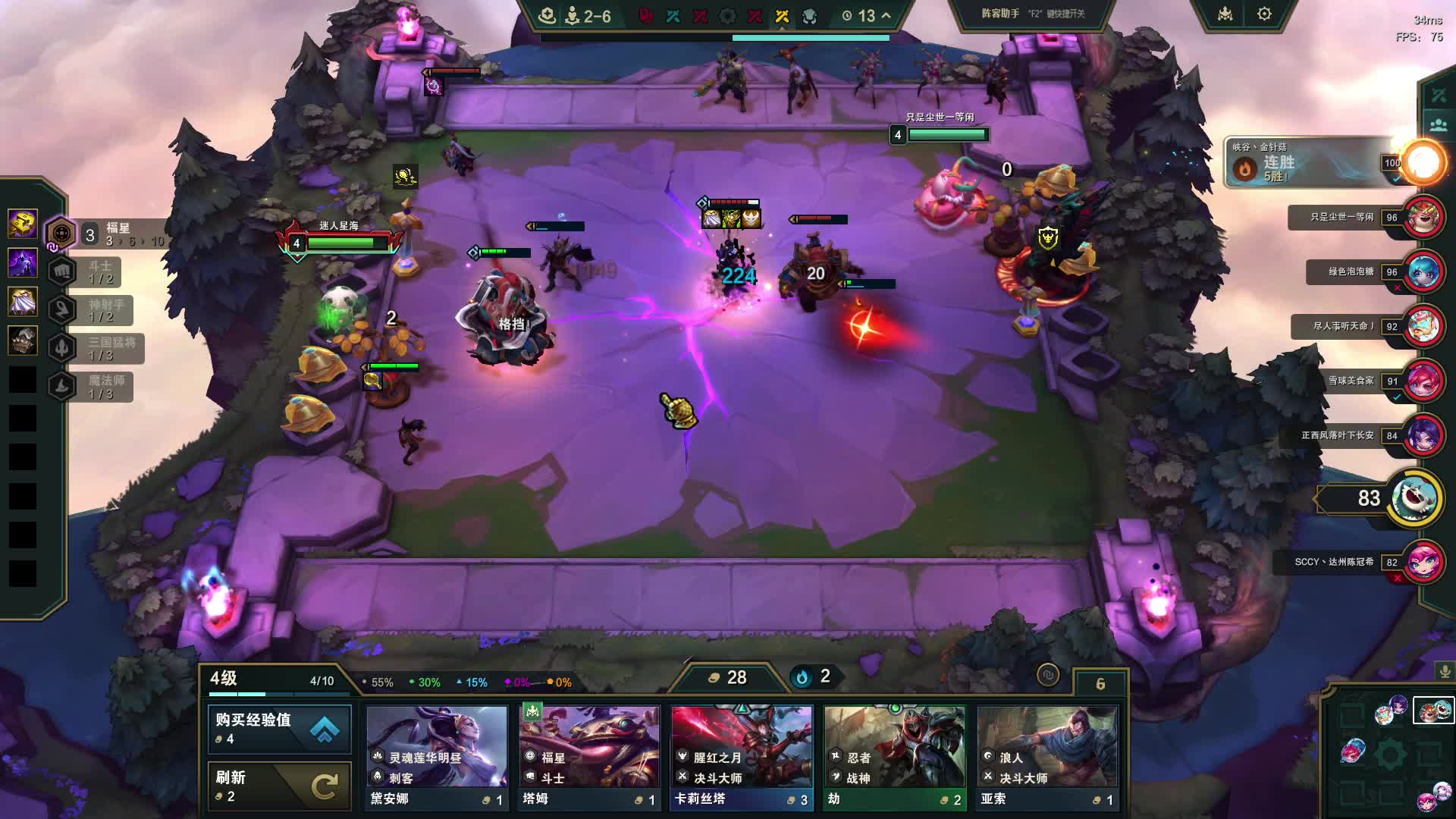 电一端游福星专场 五十w分