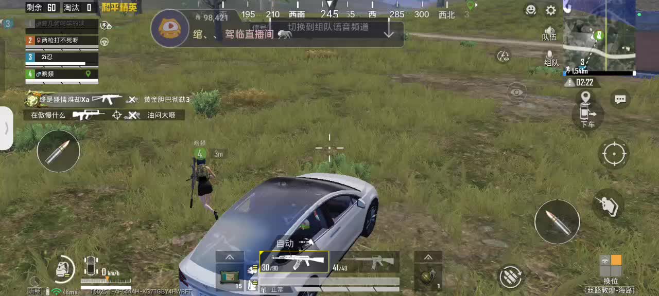 东北的声优血瓶和关注谢谢