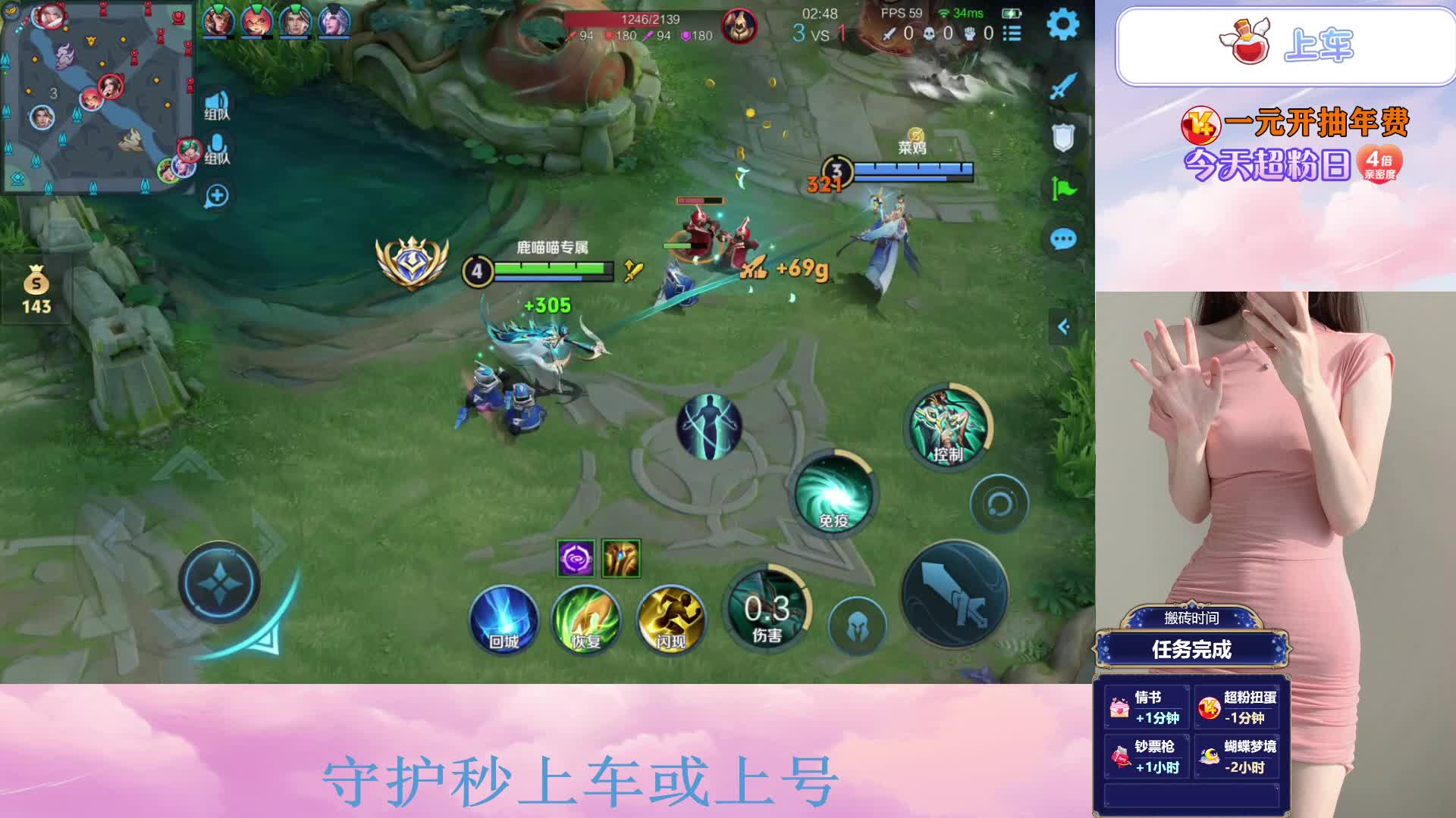 双区互通带你摘星星