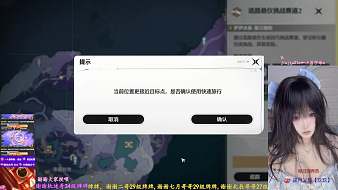 玖玖超級乖原神直播_玖玖超級乖視頻直播 - 虎牙直播