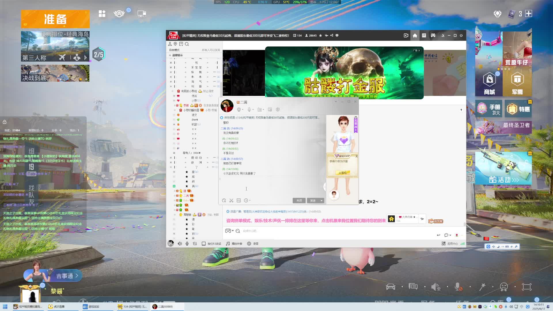 PC端高清模拟器