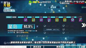 我叫大黑啊幻塔直播_我叫大黑啊視頻直播 - 虎牙直播