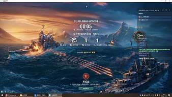 虎牙丶定哥戰(zhàn)艦世界直播_虎牙丶定哥視頻直播 - 虎牙直播