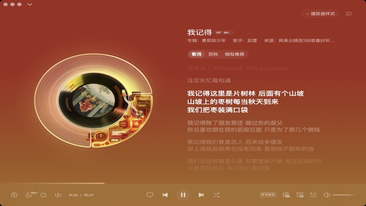 听歌睡觉没得摸鱼