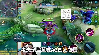 王者榮耀雞哥魔獸弧光大作戰(zhàn)直播_王者榮耀雞哥視頻直播 - 虎牙直播