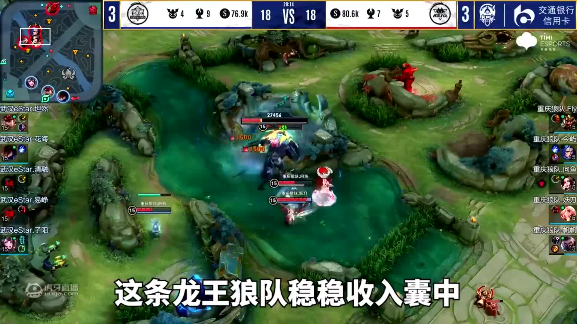 KPL推出新賽制，取消全局BP！AG，危！