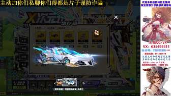 趙銘鴻QQ飛車直播_趙銘鴻視頻直播 - 虎牙直播