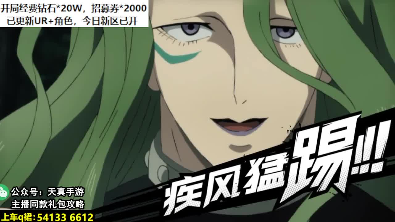 一拳超人最强之男0.1折