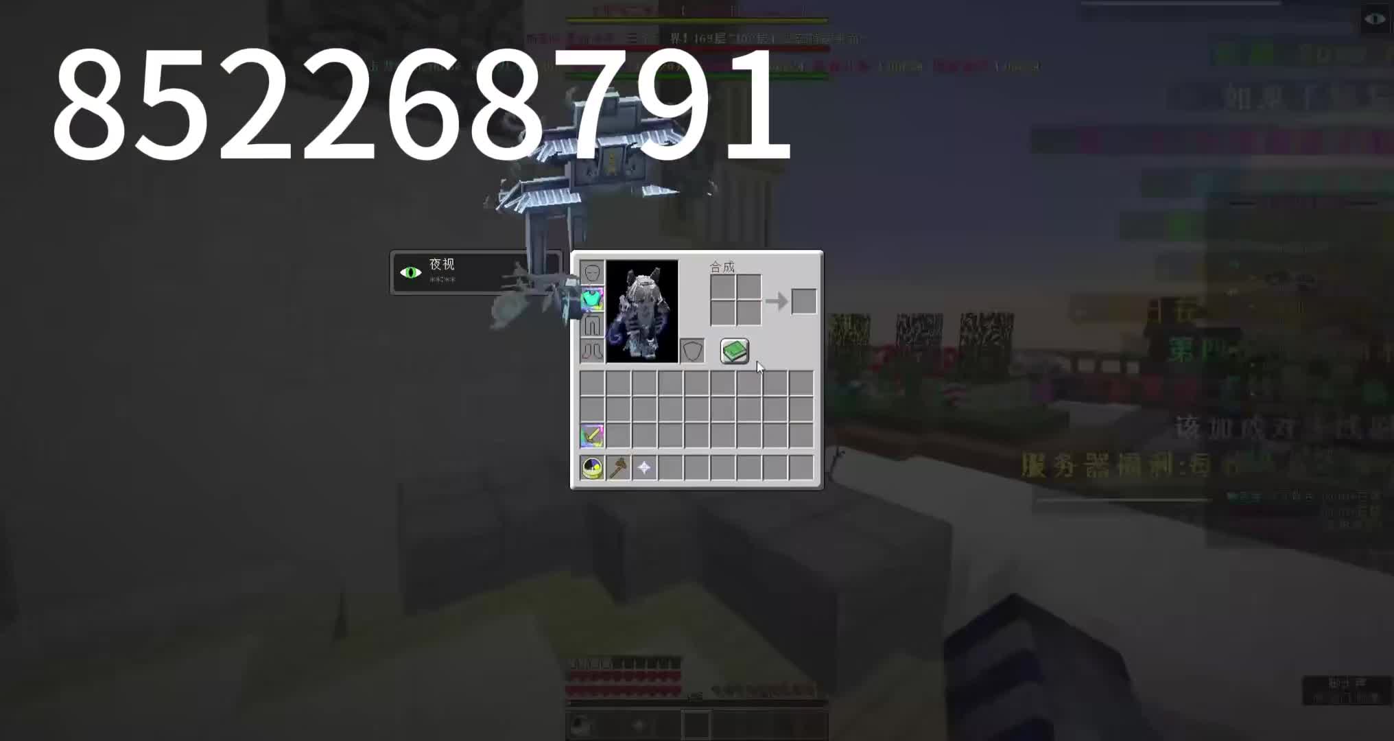 全新神域启动！百层玩法