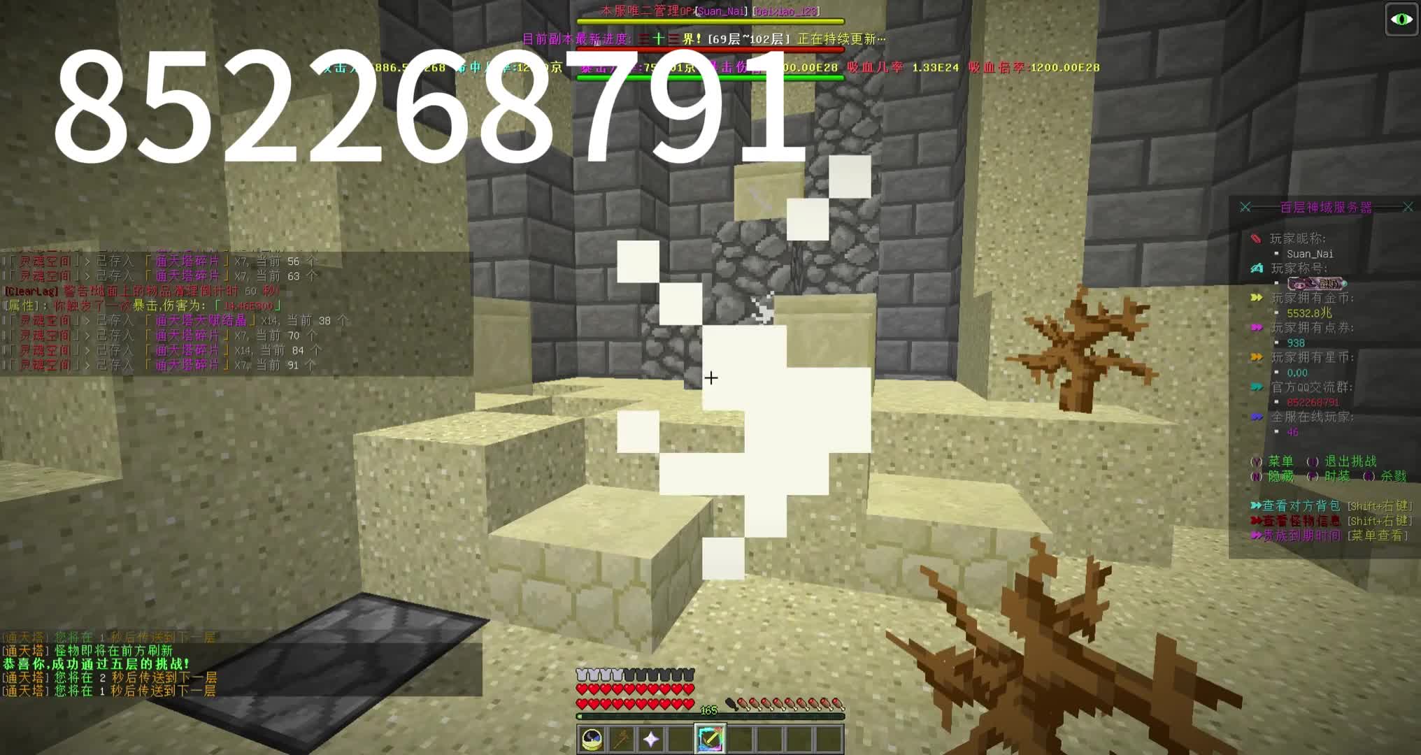 全新神域启动！百层玩法