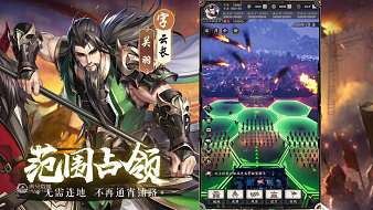 歡迎來(lái)到神將三國(guó)官方演播廳的直播間