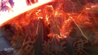 歡迎來到神將三國官方演播廳的直播間