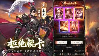 神將三國官方演播廳神將三國直播_神將三國官方演播廳視頻直播 - 虎牙直播