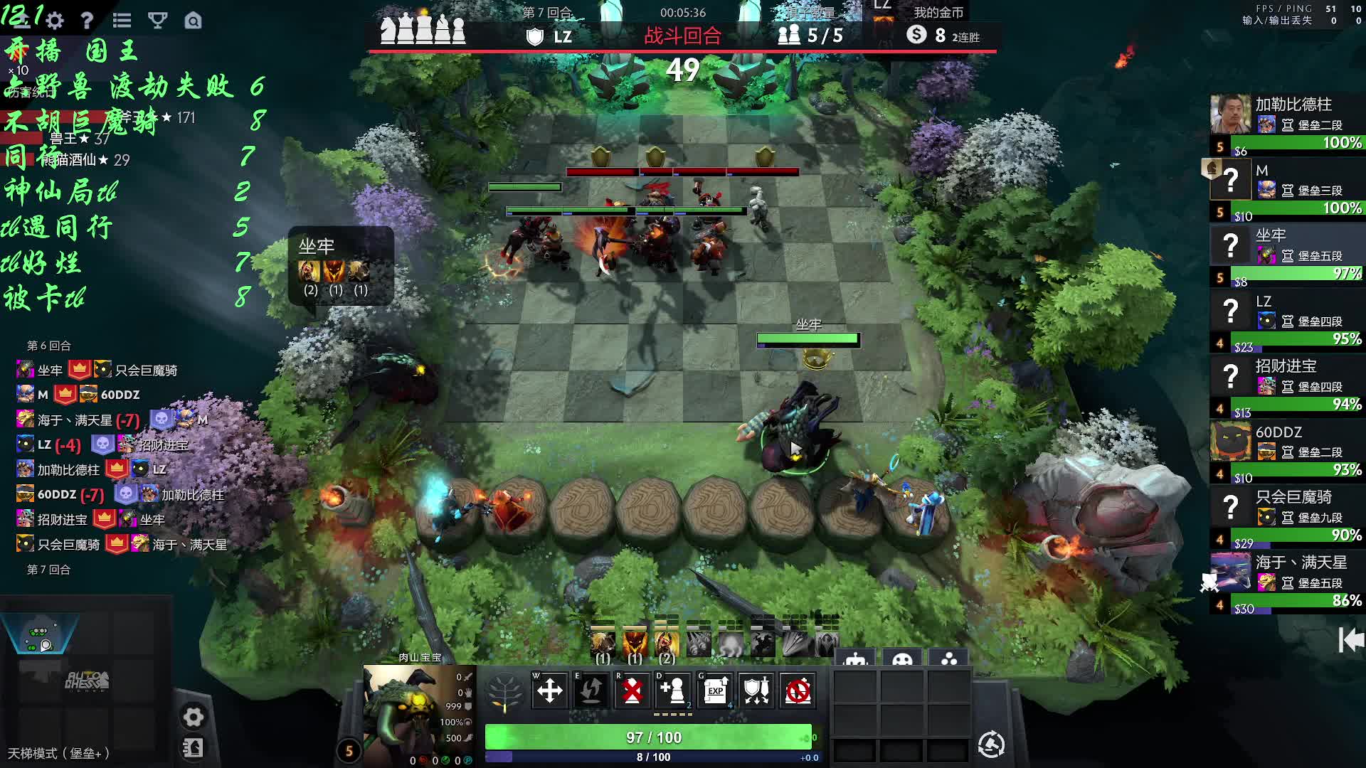 自走棋九战哥 渡劫求关注