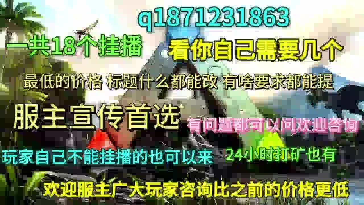 嘎嘎好玩服务器