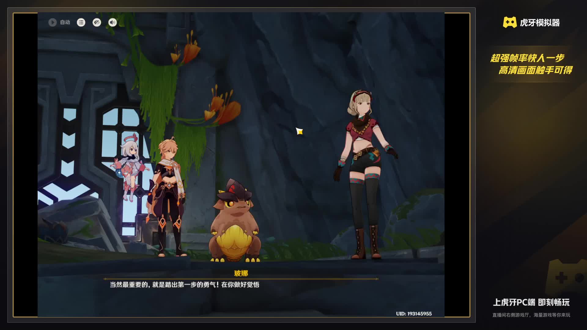 欢迎来到淡淡一杯茶的直播间