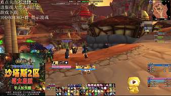 封天LLL魔獸世界直播_封天LLL視頻直播 - 虎牙直播