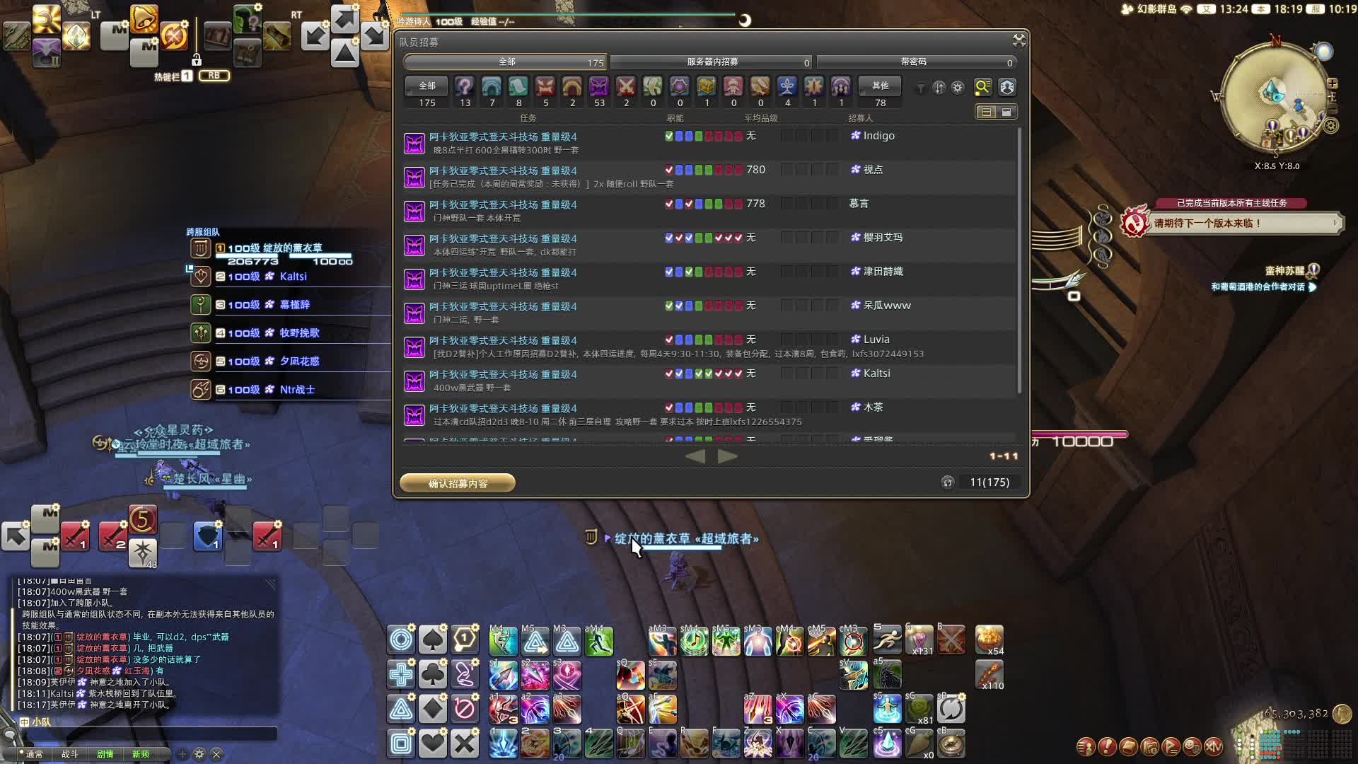 欢迎来到2399113784yy的直播间