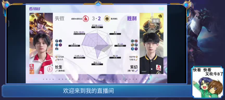 听歌哦