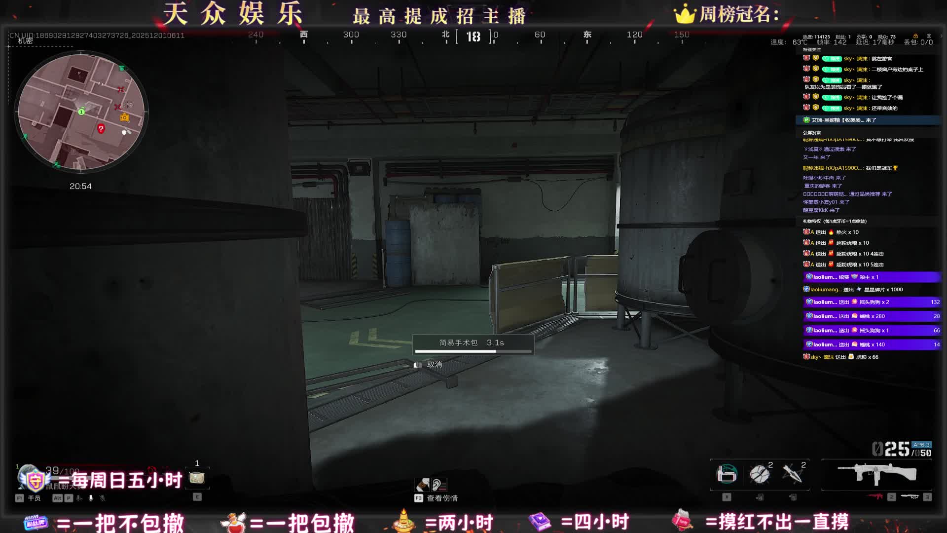 纯纯绿跑刀，3×3，部门，需要找我