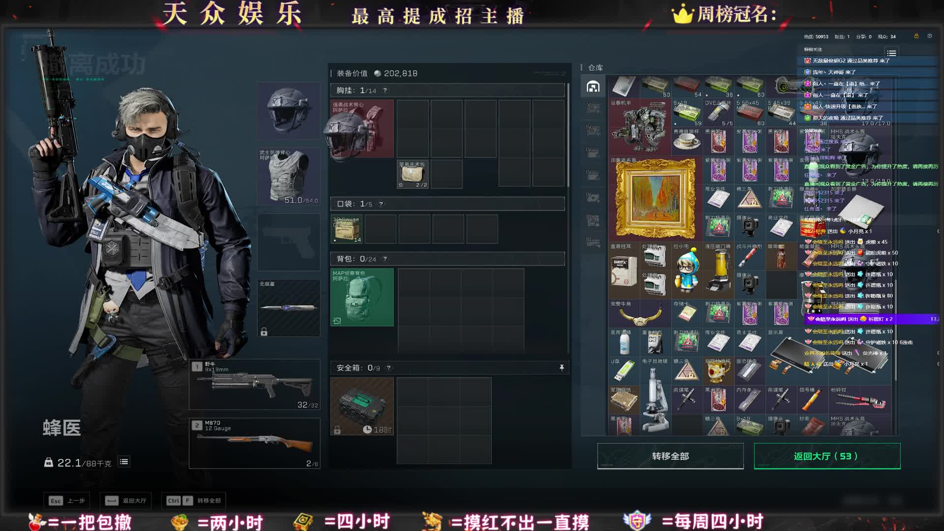 纯纯绿跑刀，3*3，部门，需要找我