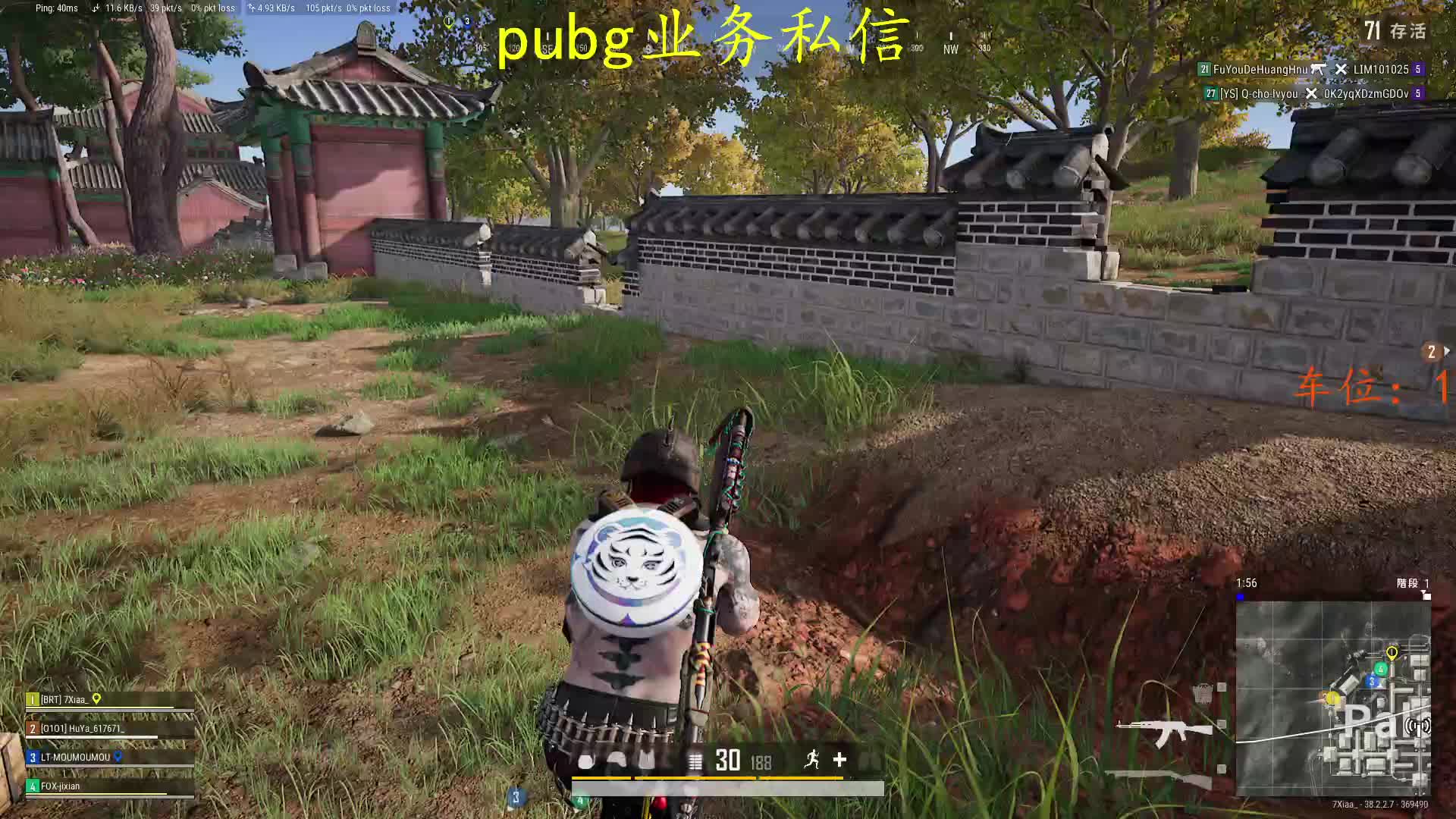 有车位豫N枪男万场kd5＋包鸡包上分