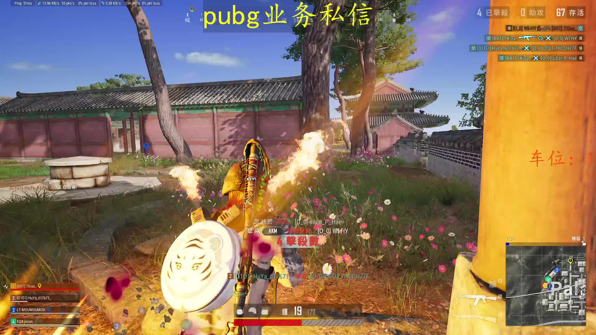 有车位豫N枪男万场kd5＋包鸡包上分