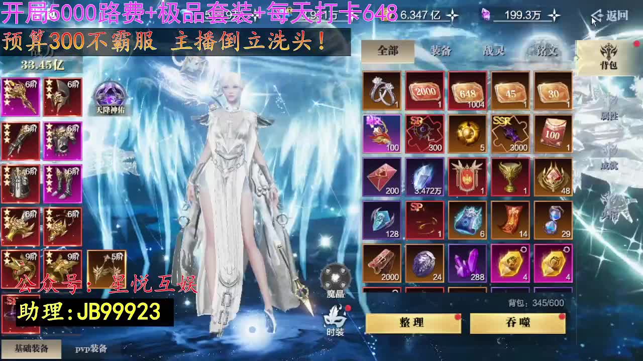 幻想過無(wú)數(shù)次的頂級(jí)畫面??！